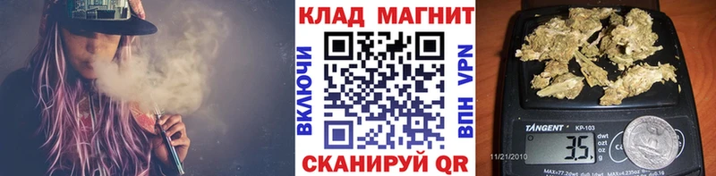Наркошоп Багратионовск КОКАИН  АМФЕТАМИН  МАРИХУАНА  ГАШИШ  Alpha-PVP 