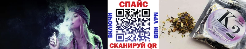 MEGA маркетплейс  Багратионовск  БУТИРАТ буратино  хочу  