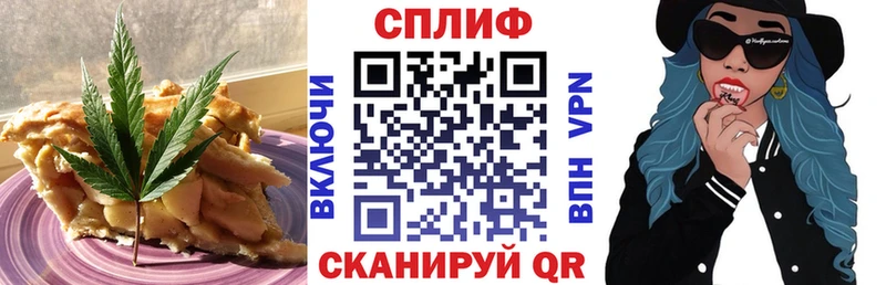 Canna-Cookies марихуана  цена   OMG ТОР  Багратионовск 