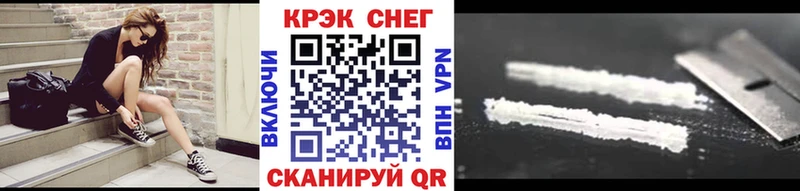 Cocaine Columbia  Багратионовск 