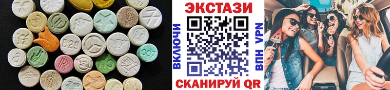 Ecstasy Cube  ОМГ ОМГ как зайти  Багратионовск 