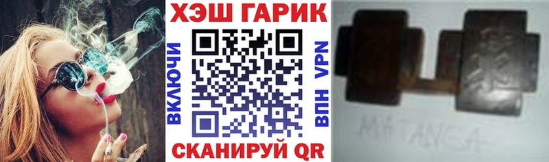 Гашиш Cannabis  Багратионовск 