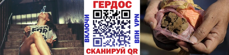 mega рабочий сайт  Багратионовск  ГЕРОИН VHQ  дарнет шоп 