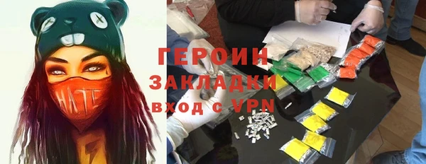 гашик Аркадак