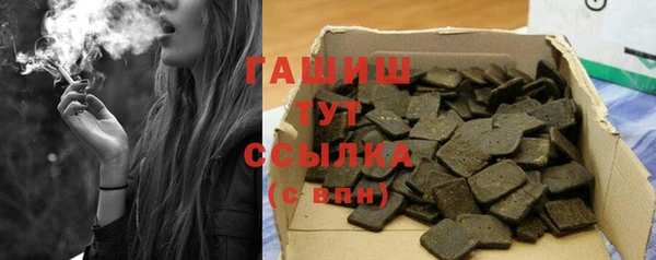 каннабис Армянск