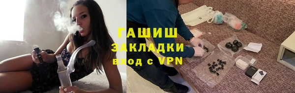 каннабис Армянск