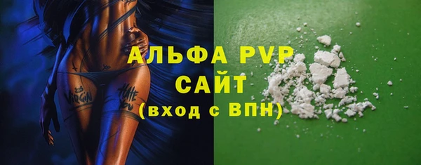 мескалин Арсеньев