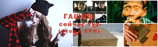 мескалин Арсеньев