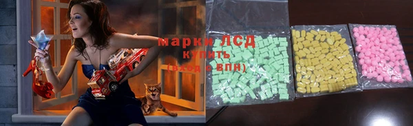 мескалин Арсеньев
