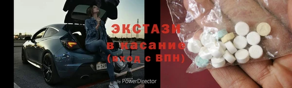 мескалин Арсеньев