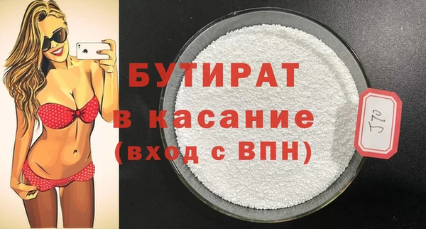 гашик Аркадак