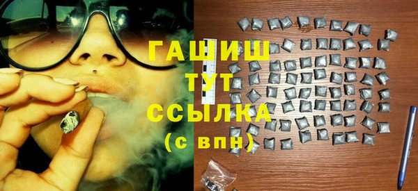 каннабис Армянск