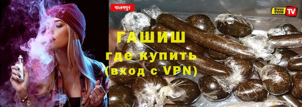гашик Аркадак
