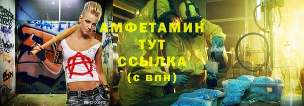 мескалин Арсеньев