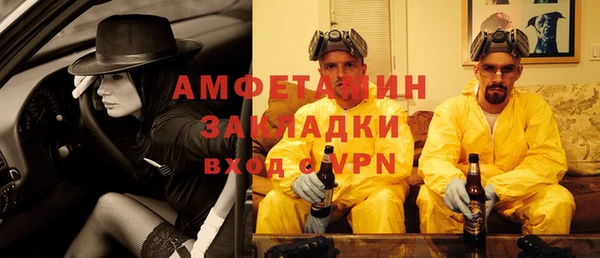 мескалин Арсеньев