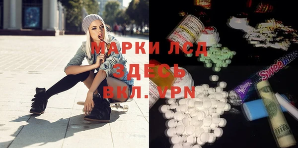 мескалин Арсеньев