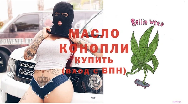 мескалин Арсеньев