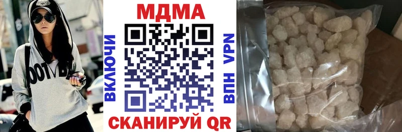 МДМА кристаллы ОМГ ОМГ рабочий сайт Багратионовск