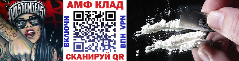 Метамфетамин Methamphetamine  гидра рабочий сайт  Багратионовск 