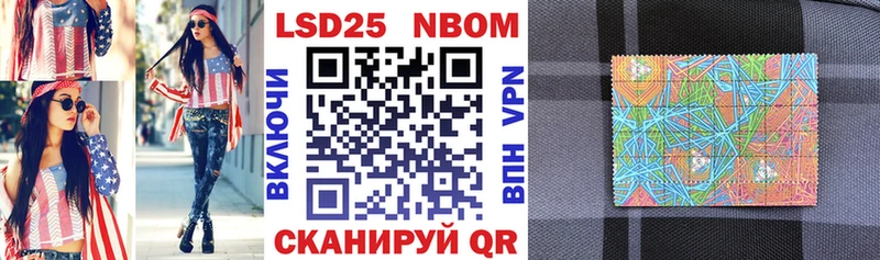 что такое   мориарти какой сайт  Марки NBOMe 1,5мг  Багратионовск 