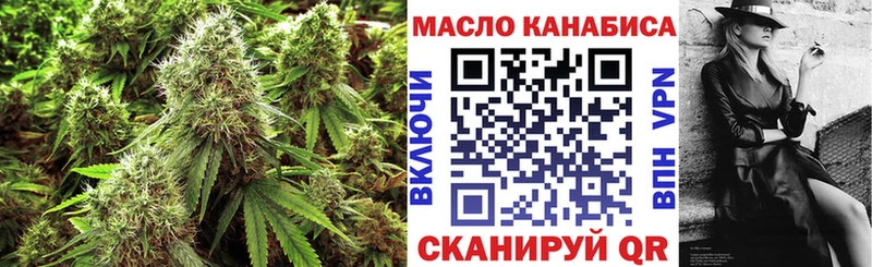 Дистиллят ТГК вейп  как найти закладки  Багратионовск 