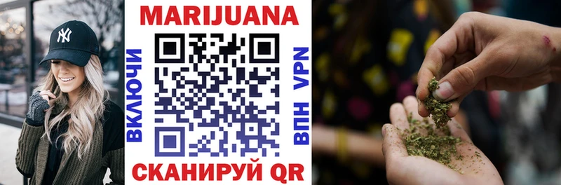 МАРИХУАНА Bruce Banner  Багратионовск 
